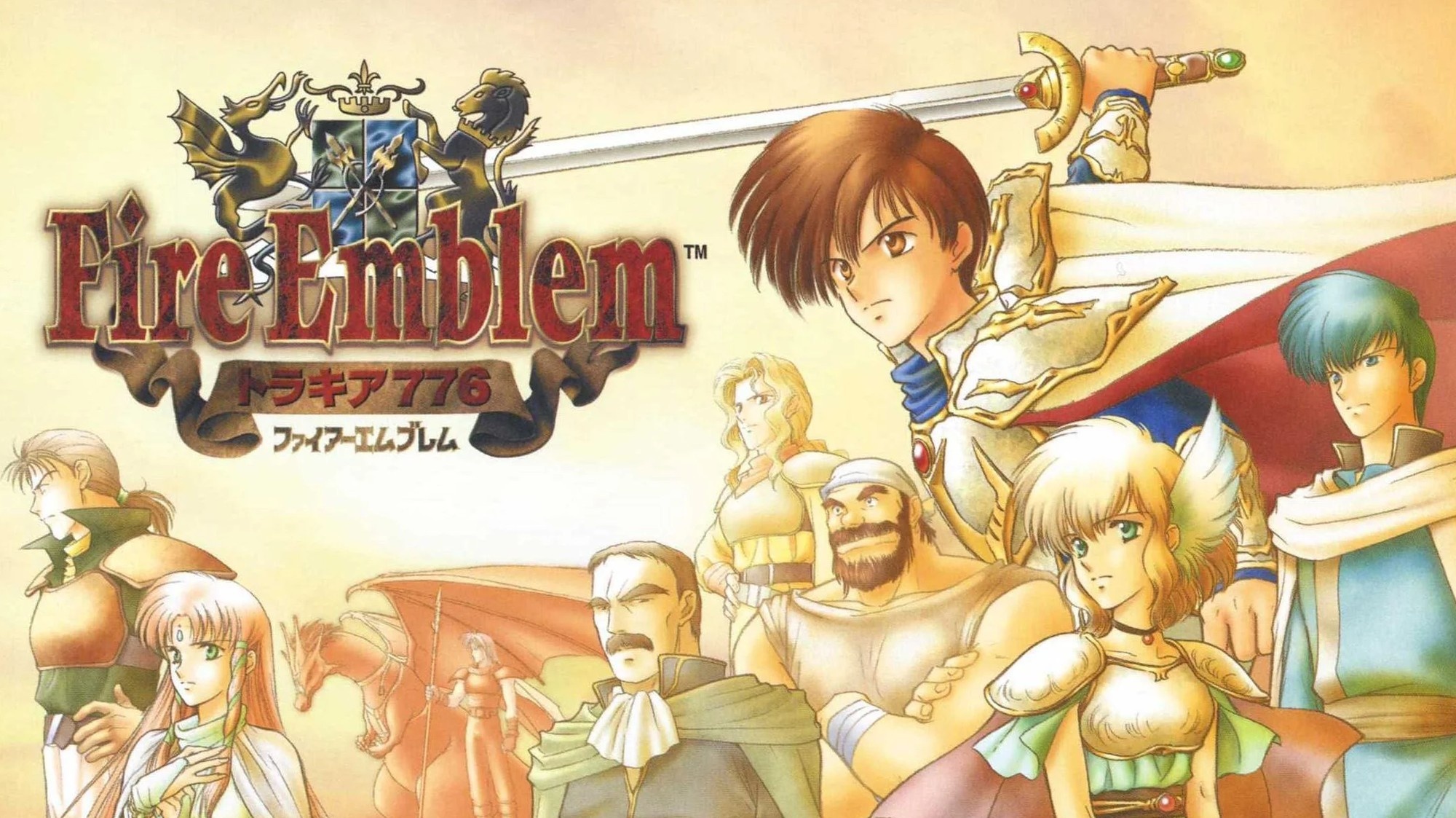 Video game cover featuring Dadgar and other main characters all facing a direction with confident expressions.